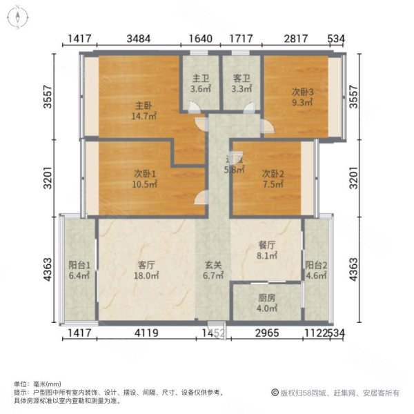 碧桂园华附凤凰城4室2厅2卫142㎡南北118万