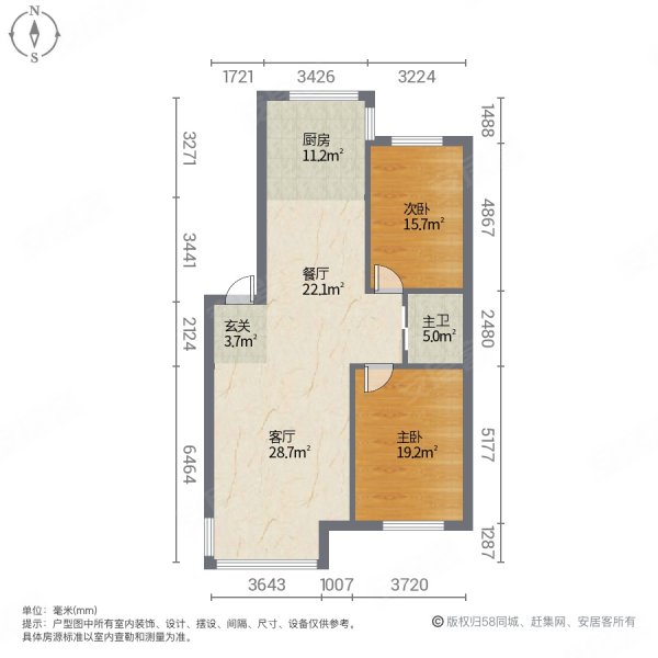 莲花馨苑2室2厅1卫96㎡东西53万