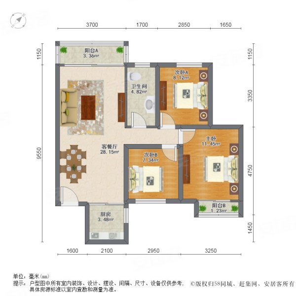 香缇美景3室2厅1卫93.38㎡南北117.6万