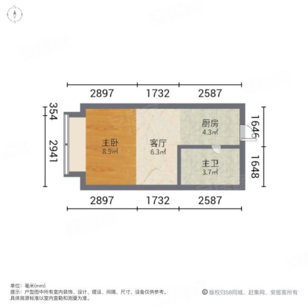 万达广场(商住楼)1室1厅1卫35.83㎡东南33万