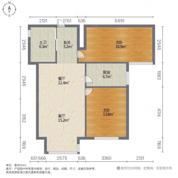 前进新苑2室1厅1卫94㎡南北55万
