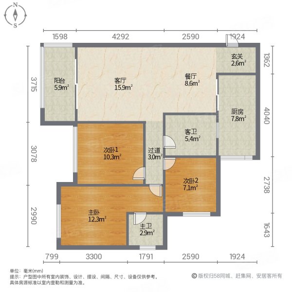 置铖荣华府御苑3室2厅2卫100.69㎡南北62.8万