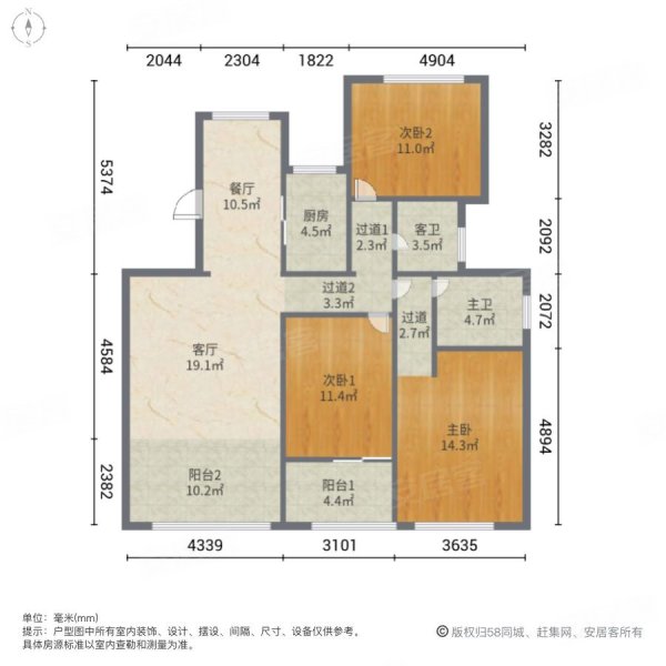 世纪城汀香苑3室2厅2卫131.06㎡南北54万