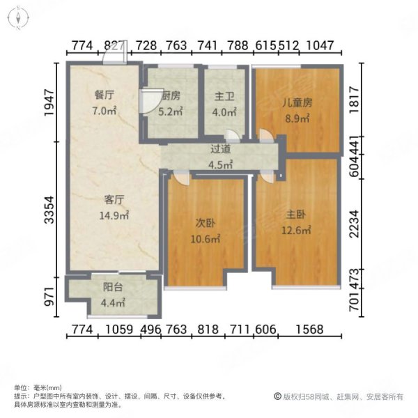 得力浅水湾3室2厅1卫89㎡南北83万