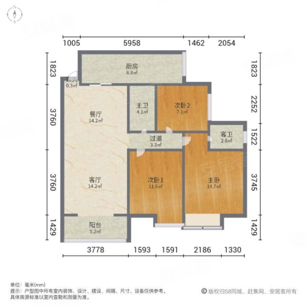 凯泽世纪公园3室2厅2卫120㎡南北34.9万