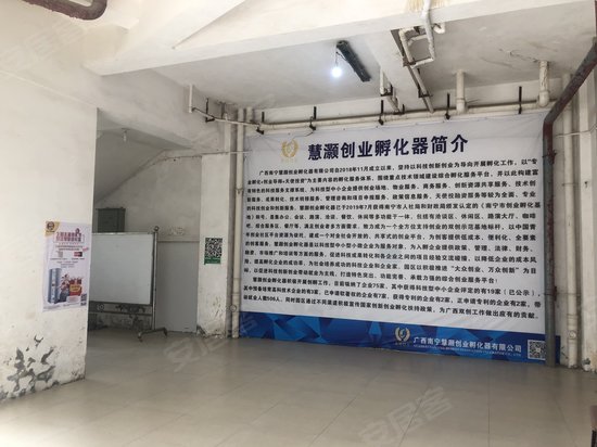 慧灏创业孵化器 