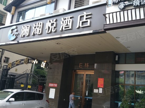 润沁公馆(商住楼)