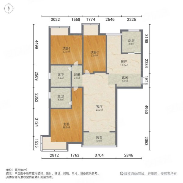 庐郡英华3室2厅2卫133.81㎡南北143万