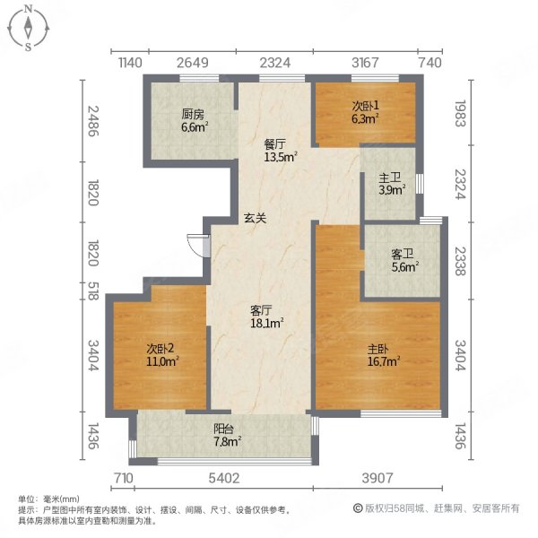 吾悦华府3室2厅2卫124㎡南北178万