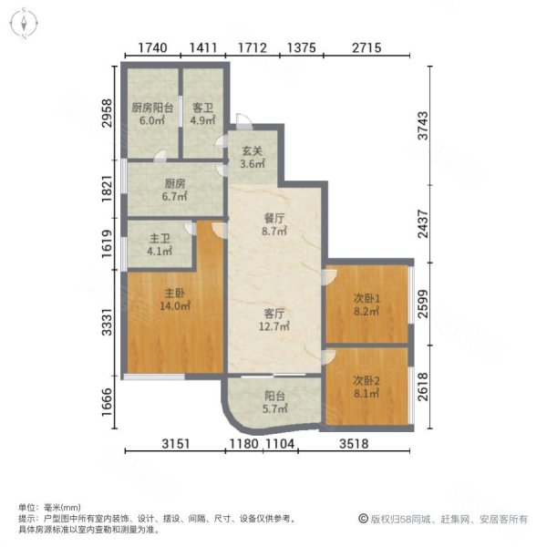 成都房产网>成都二手房>简阳二手房>城东新区二手房>万峰城d区峰景里>