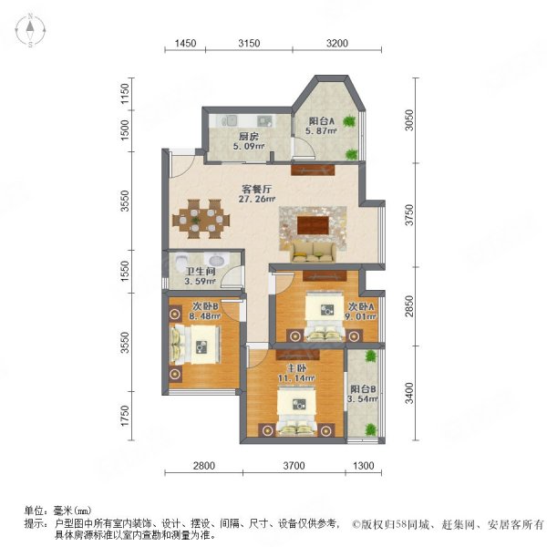 地铁口景尚景一期精装修套三中间楼层随时看房