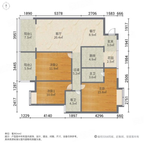 富豪兴城3室2厅2卫135㎡南北52.8万