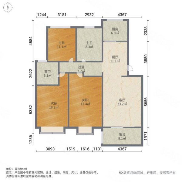 嘉丰佳苑3室2厅2卫120.76㎡南北325万