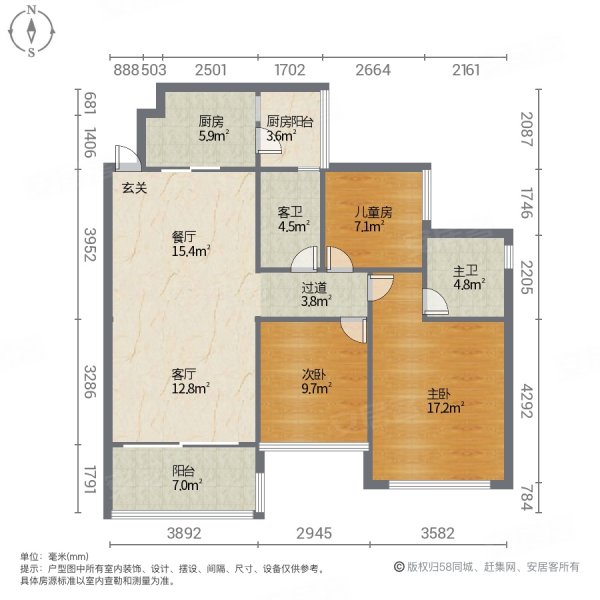 恒大金碧天下一期