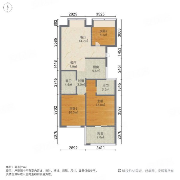 融创晓郡花园3室2厅2卫90.4㎡南北148万