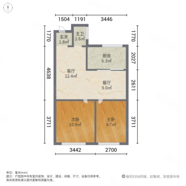 宏程国际广场(商住楼)2室2厅1卫81㎡南北42万