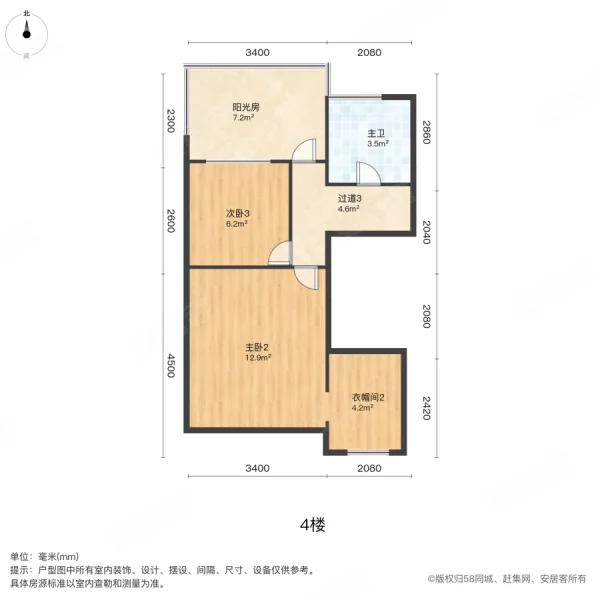 东庭人家5室2厅3卫197㎡南北850万