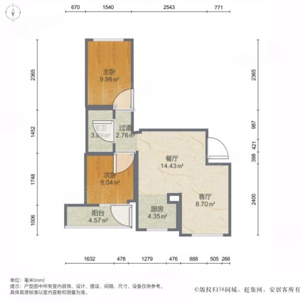 信达东湾半岛第一区2室2厅1卫65㎡南北55万