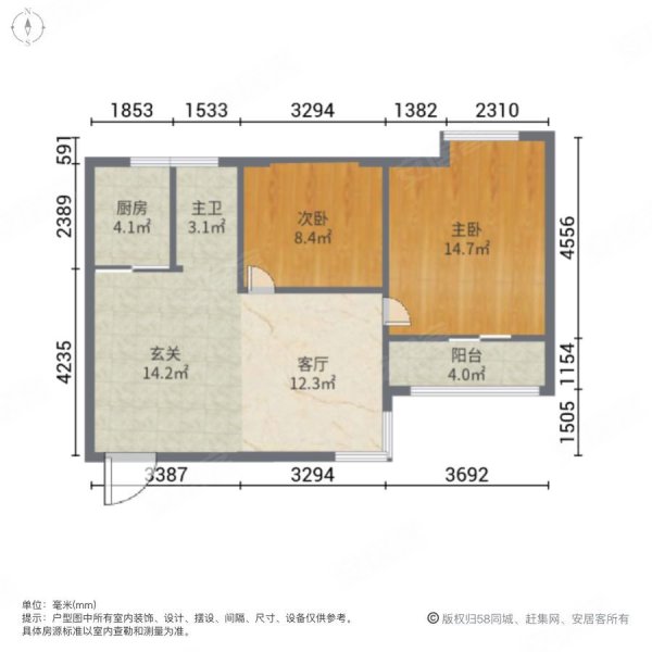 罗蒙环球城公寓2室1厅1卫87.58㎡南北84万