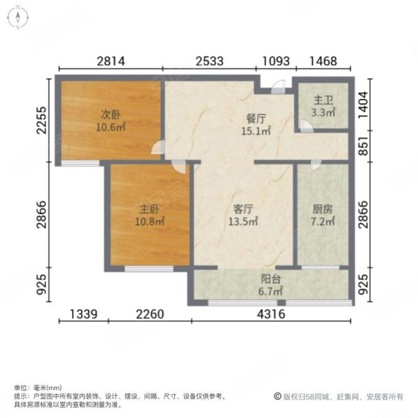 水运雅居2室2厅1卫101.66㎡南北60万