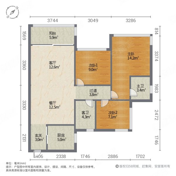 深圳房产网>深圳二手房>龙岗二手房>龙岗中心城二手房>远洋新天地