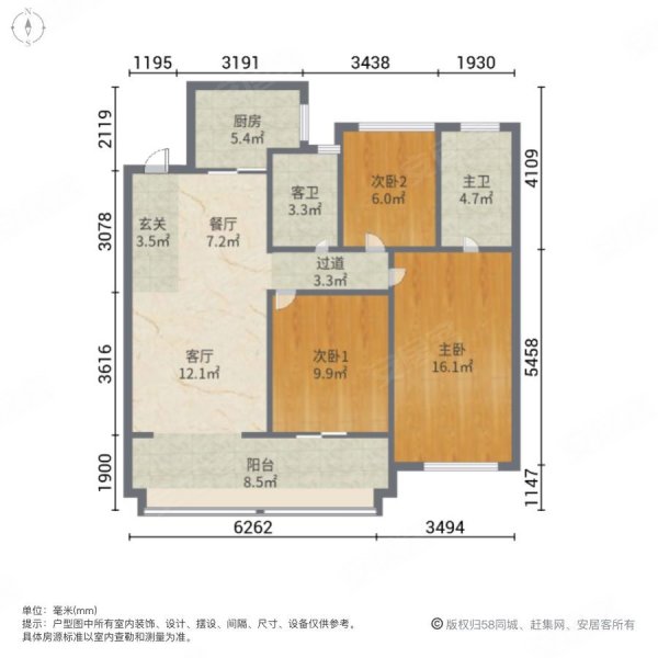 中海大观天下三期凯旋门3室2厅2卫126㎡南北115万