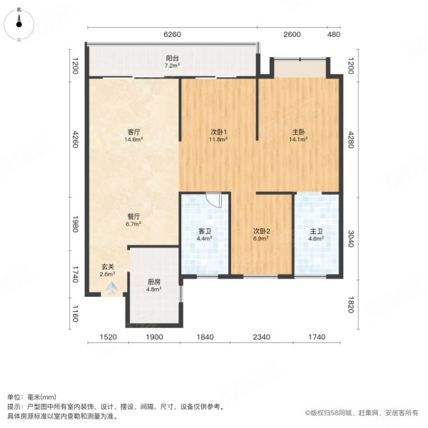 福星惠誉月亮湾壹号3室2厅2卫125.39㎡东南368万