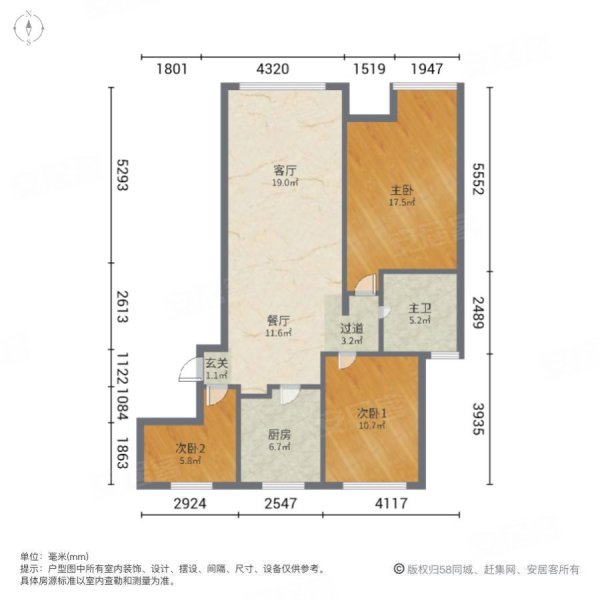 保利上城3室2厅1卫110㎡南北145万