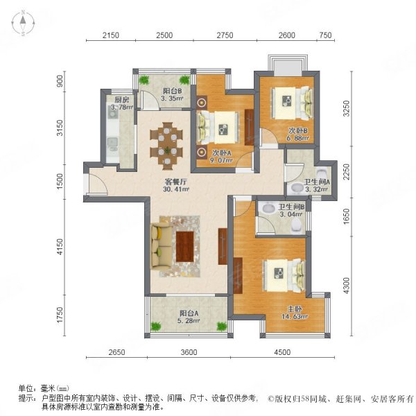 南北通透户型 全屋暖色调风格 温馨 中央空调有地暖,北辰三角洲奥城d3