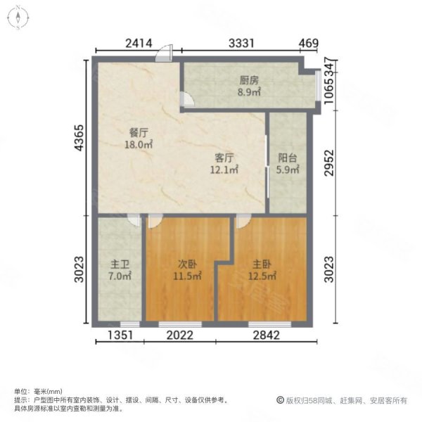 兰亭玥岛2室2厅1卫57.9㎡北52.8万