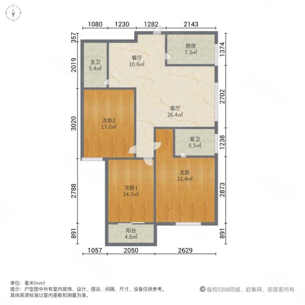 双协佳园3室2厅2卫121㎡南北119万