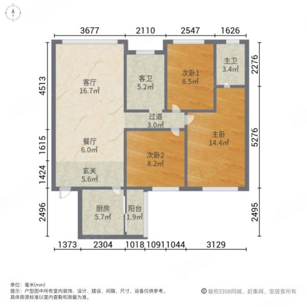 天元涉外景园3室2厅2卫100.46㎡南北105万