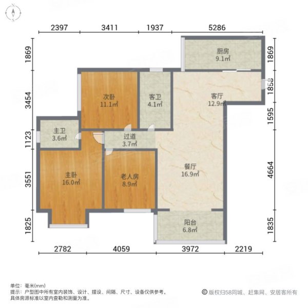 轻轨站旁 精装三房 业主安心卖 价格可以谈,祥瑞城二手房,60万,3室2厅