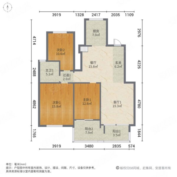 印象康桥花园5室3厅2卫206㎡南北140万