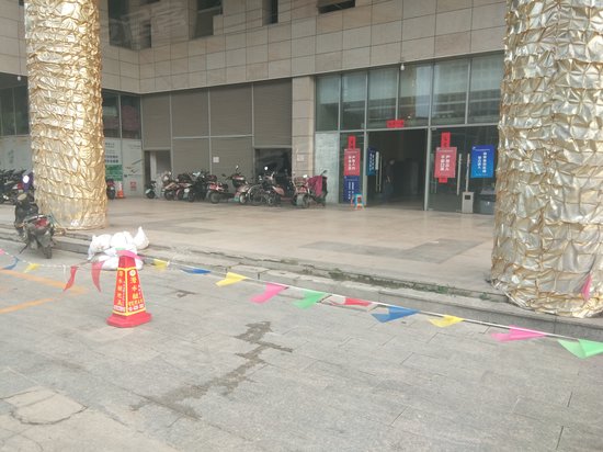 嘉饰茂soho中心(办公) 