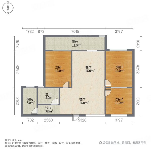 王府花园3室2厅1卫122㎡南北88万