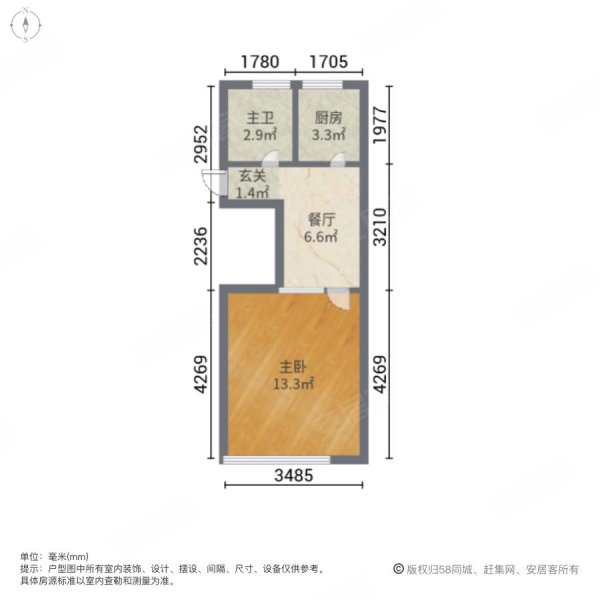 源竹小区(北区)1室1厅1卫39.88㎡南北255万