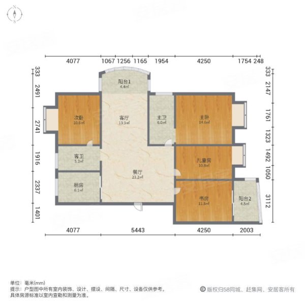 德惠尚书房西苑(阜宁县)4室2厅2卫127㎡南北82.8万