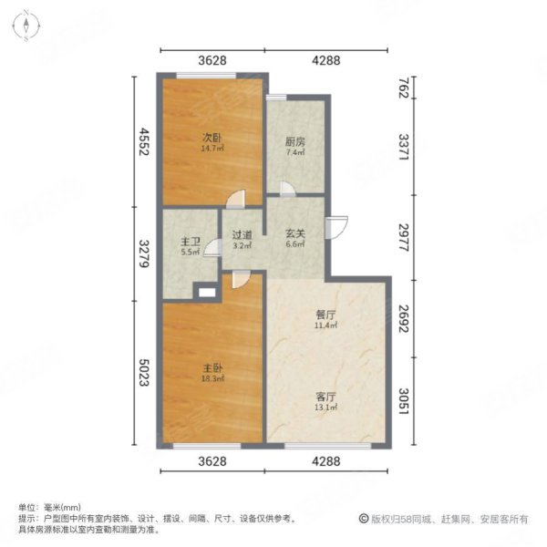 中海锦城2室2厅1卫88.01㎡南北86万