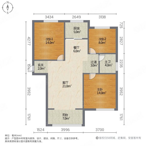 直隶新城花都3室2厅1卫122㎡南北92万