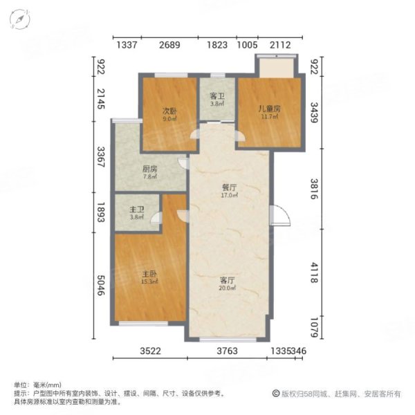 凯旋帝景(迎宾大街)3室2厅2卫103.4㎡南北44万