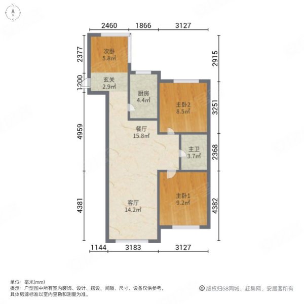 阳光首院3室2厅1卫90.17㎡南北57.8万