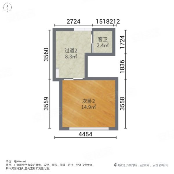 金都花好悦园3室2厅2卫105.48㎡南北488万