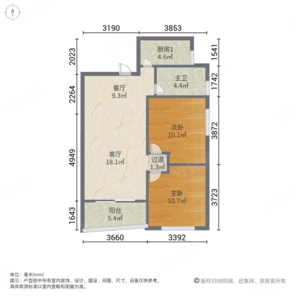 年丰大厦2室2厅1卫92㎡南99万