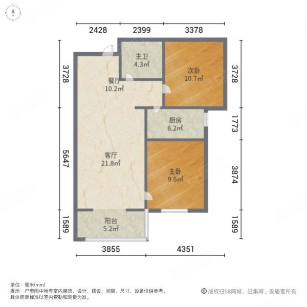 天赐良园2室2厅1卫91.9㎡南北63万