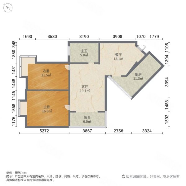 龙王港小区2室2厅1卫96.55㎡南北69.8万