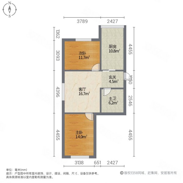 长大家园2室1厅1卫80㎡南北24万