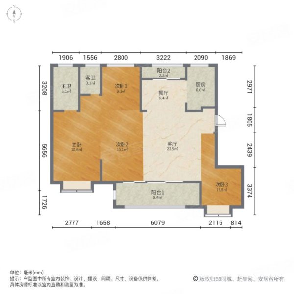 阳光城君望府4室2厅2卫127㎡南北175万