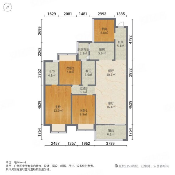 光大天骄御景4室2厅2卫130㎡南168万