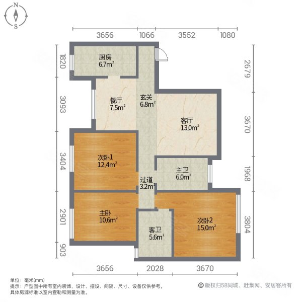 必看哦简阳依云谷洋房电梯中间楼层带车位证满两年